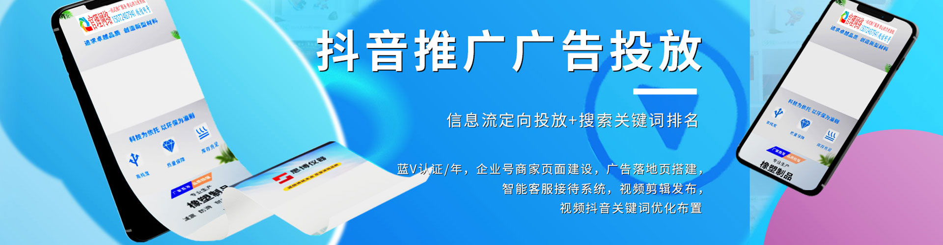 浦江sem托管