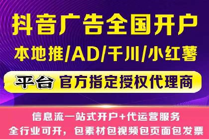 百度广告投放的创意策略及案例分析